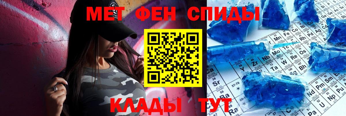 АМФ VHQ Томск