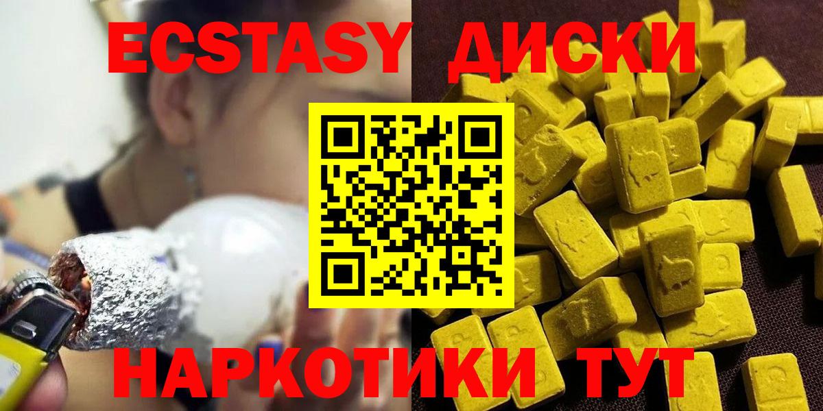 ЭКСТАЗИ louis Vuitton  ЭКСТАЗИ TESLA  Томск  KRAKEN рабочий сайт  Вход с VPN 