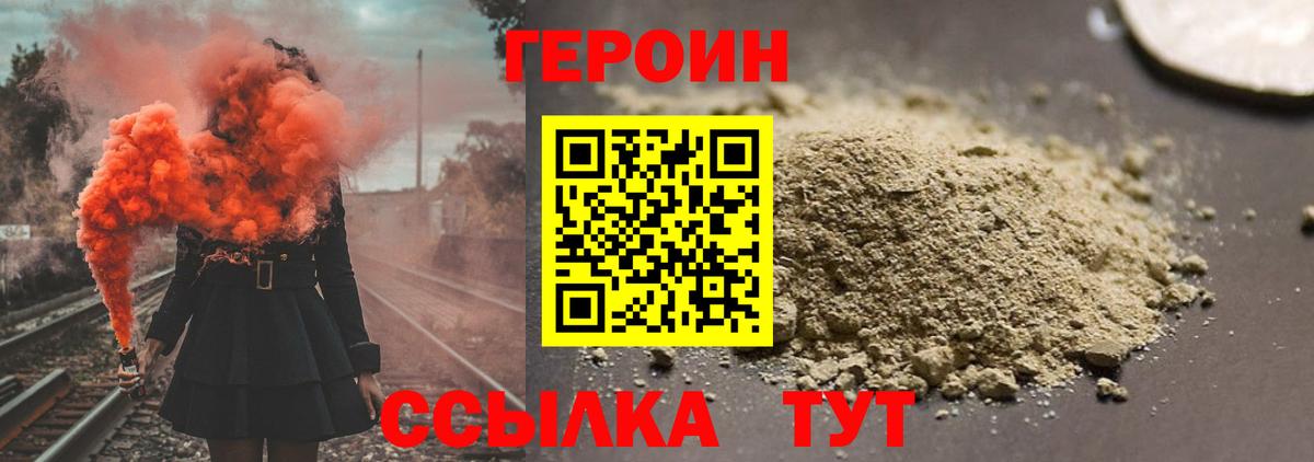 МЕТАМФЕТАМИН Томск