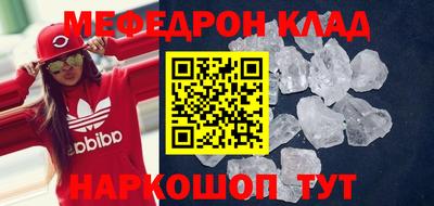 стафф Бузулук
