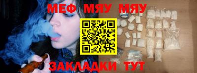 прущие грибы Обь