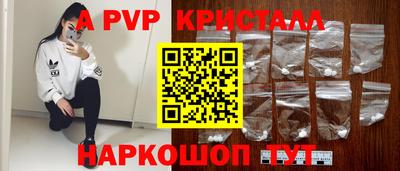 стафф Бузулук