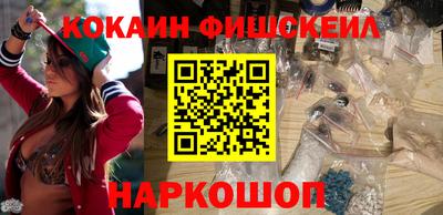 стафф Бузулук