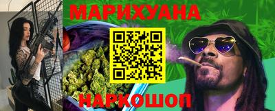 мефедрон мука Будённовск