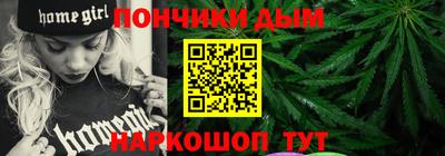 мефедрон мука Будённовск