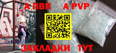 стафф Бузулук