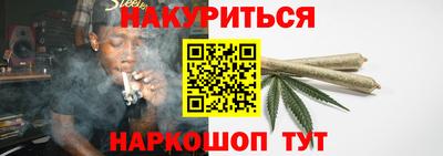 прущие крисы Бугуруслан