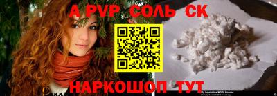 кристаллы Обнинск