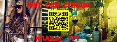 стафф Бузулук