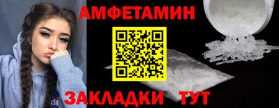 стафф Бузулук