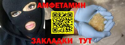 прущие крисы Бугуруслан
