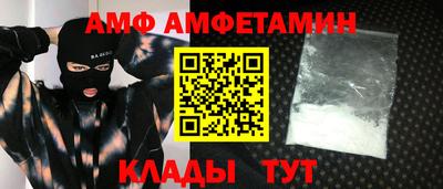 мефедрон мука Будённовск