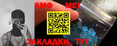 стафф Бузулук