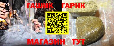 стафф Бузулук