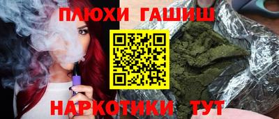 мефедрон мука Будённовск