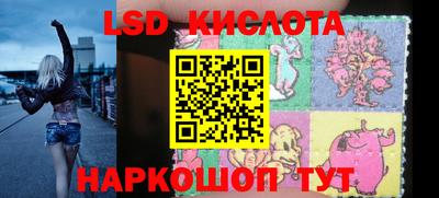 стафф Бузулук