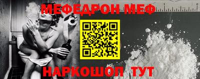 кокаин премиум Нягань
