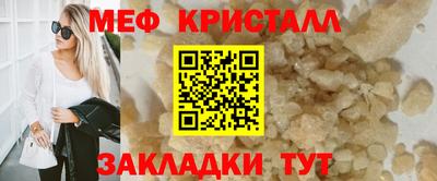 стафф Бузулук
