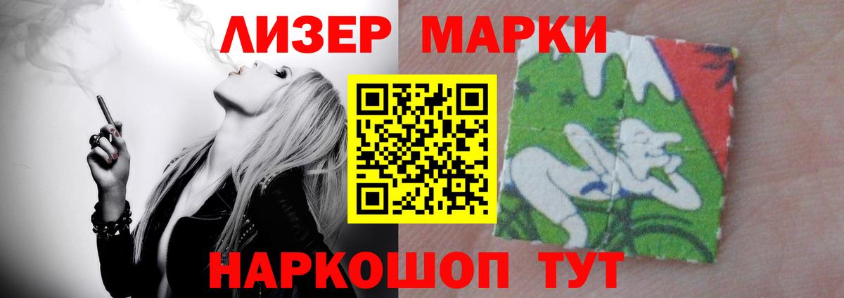 LSD-25 экстази кислота  ЛСД экстази ecstasy  Томск  Вход с VPN 