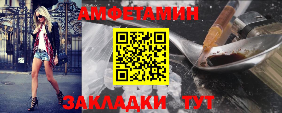 Первитин Декстрометамфетамин 99.9%  Вход с VPN  Томск 