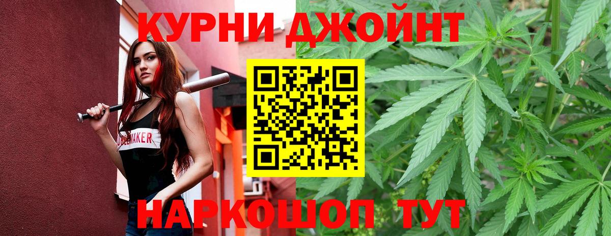 Шишки марихуана сатива  Вход с VPN  Шишки марихуана семена  Бошки Шишки семена  Томск 